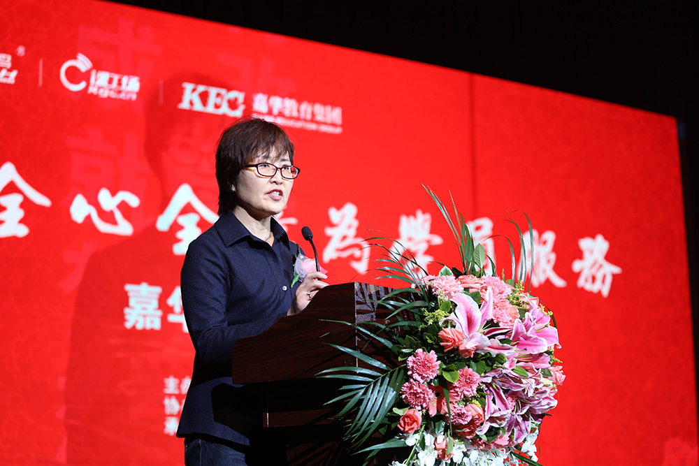 北大青鳥(niǎo)CEO薛麗女士