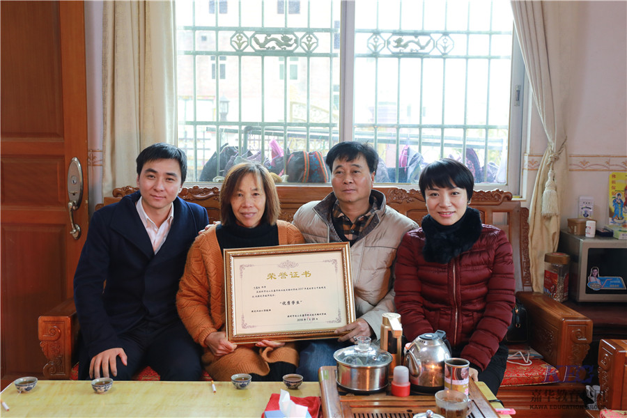 深圳嘉華學(xué)校2018周邊城市學(xué)員過年家訪圖