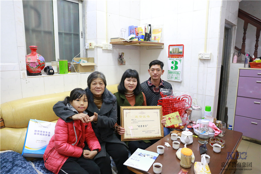 深圳嘉華學(xué)校2018周邊城市學(xué)員過年家訪圖