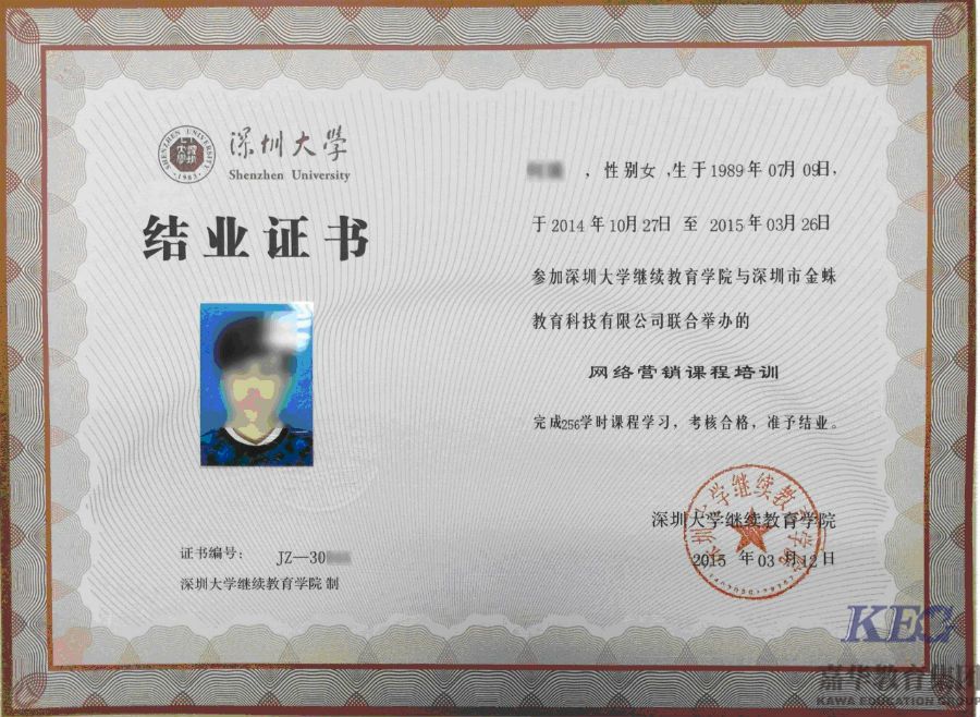北大青鳥學(xué)歷證書是騙局嗎——學(xué)前早知道