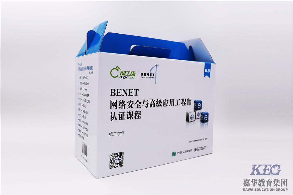 北大青鳥(niǎo)網(wǎng)絡(luò)工程BENET6.0書(shū)籍圖