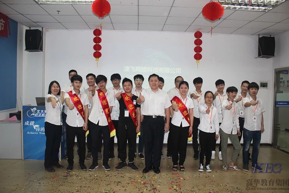 恭賀就業(yè)示范班凌飛公司開業(yè)慶典圓滿舉行