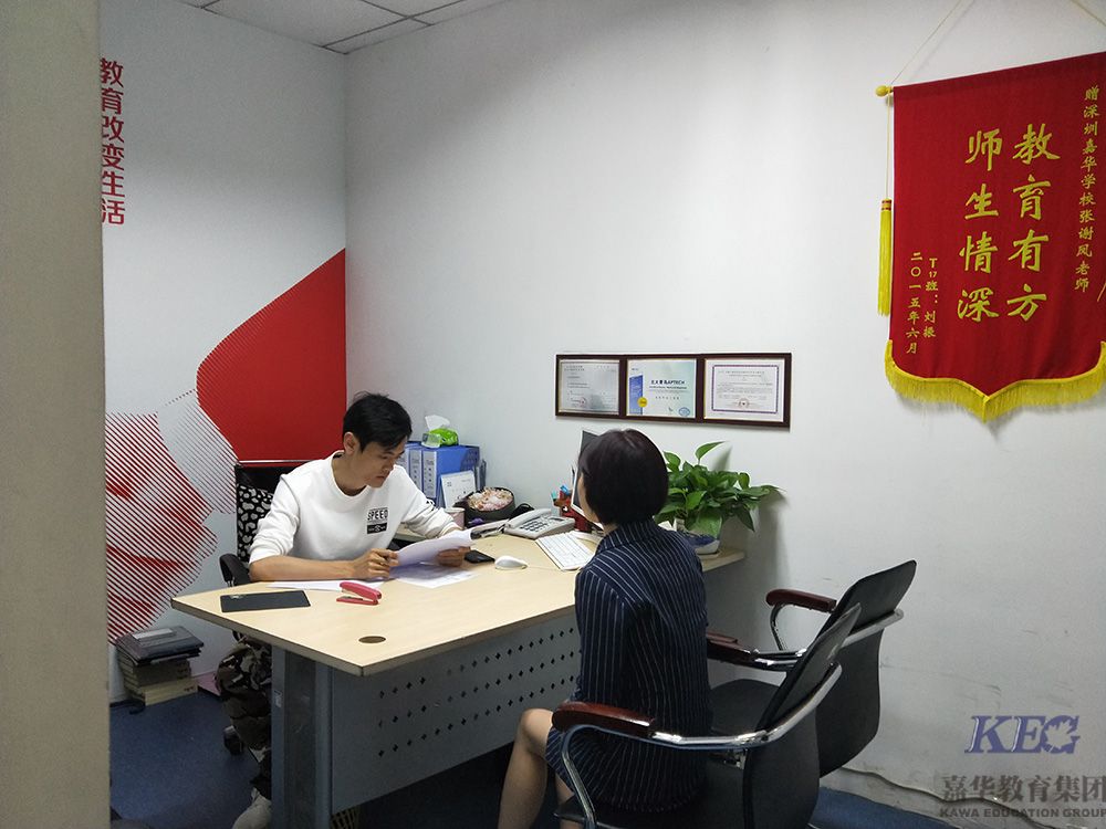 男生現(xiàn)在學(xué)什么技術(shù)有前途