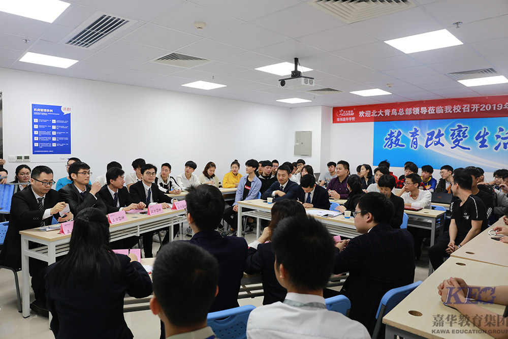 思辯盛宴——難分伯仲的學術巔峰對決