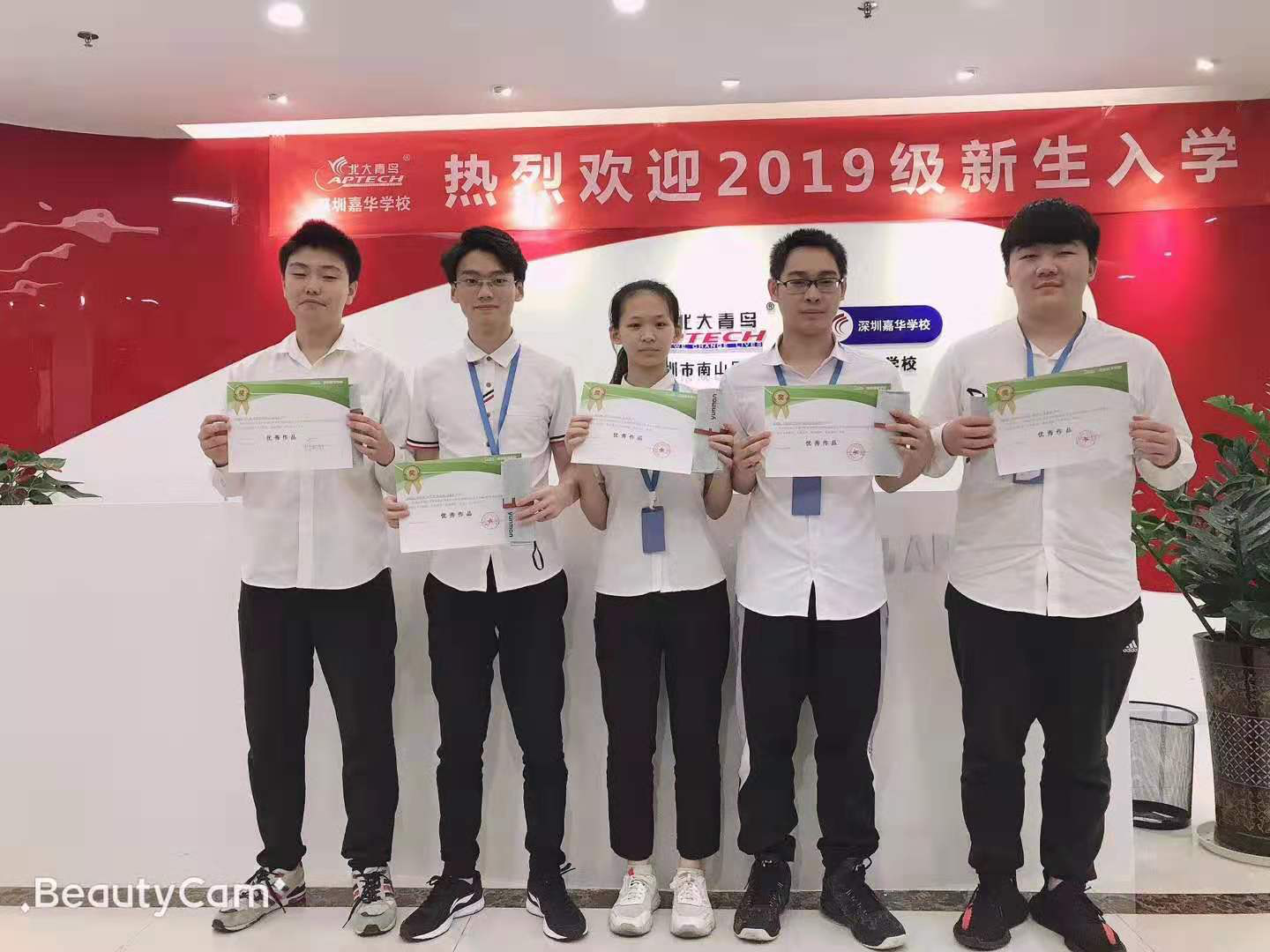 初中畢業(yè)做什么好
