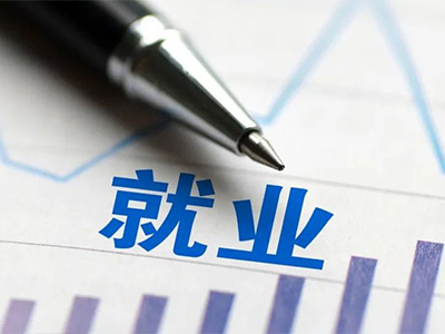 都知道職業(yè)教育畢業(yè)生的就業(yè)率高，那穩(wěn)定性呢