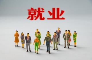 新媒體運(yùn)營(yíng)就業(yè)前景