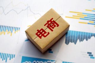 國(guó)內(nèi)電商與跨境電商的區(qū)別