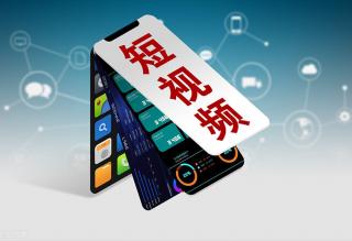 短視頻運(yùn)營輔助策略指南：多維度助力創(chuàng)作與推廣